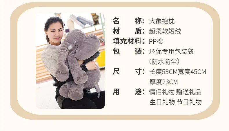 Плюшевые игрушки слон кукла подушку чтобы успокоить ребенка подушку подруги или детский подарок