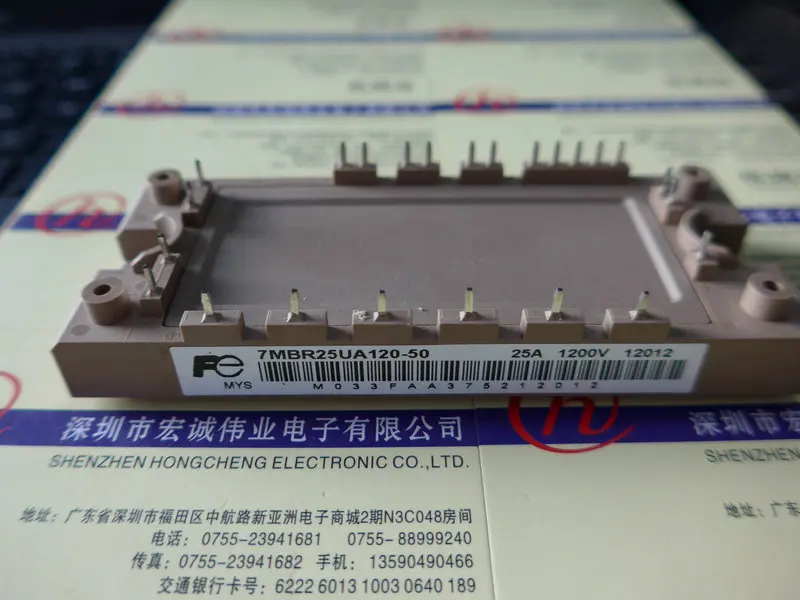 

7MBR25UA120-50module power module