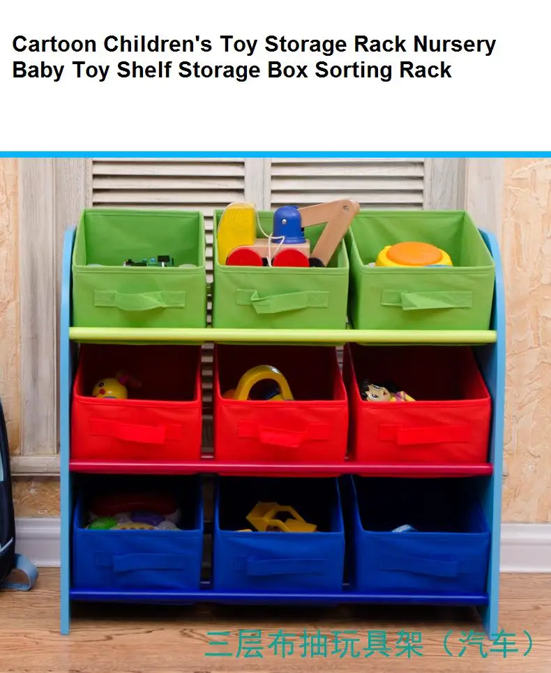 nursery toy box