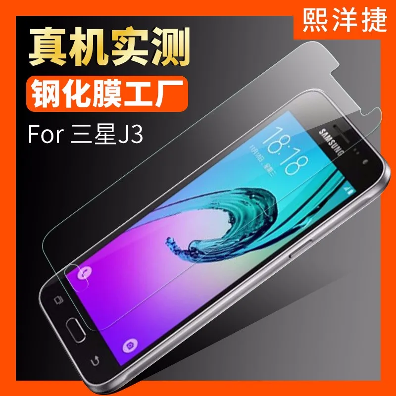 samsung j3-2