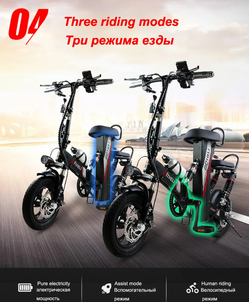 Excellent 12-inch electric bicycle folding electric bike battery detachable electric bicycle adult scooter two-seat Ebike 9