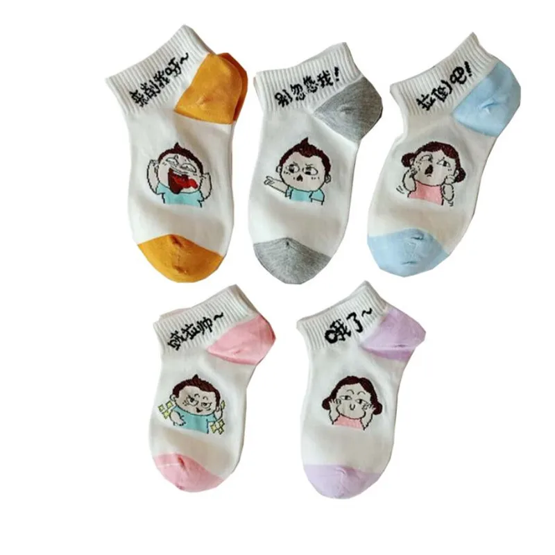 Новые женские носки-лодочки хлопок корейские персональные носки с героями мультфильмов забавные носки