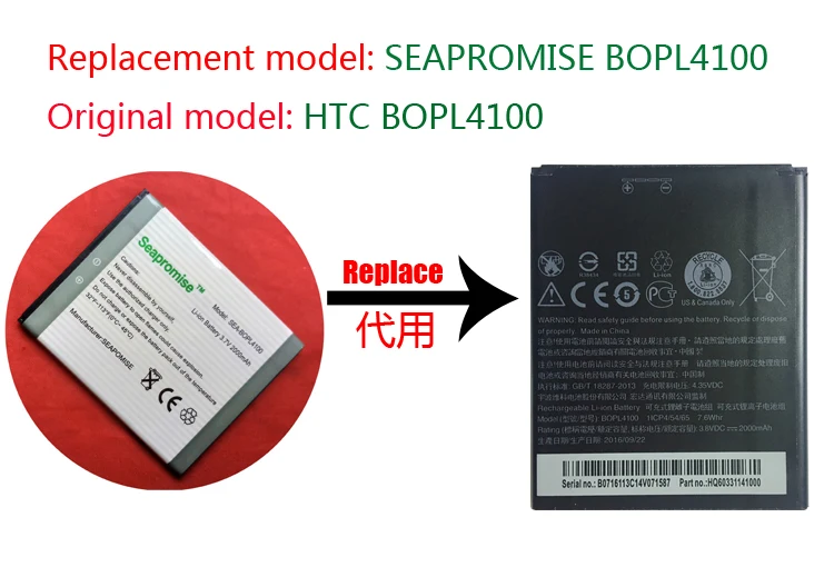 Аккумулятор BOPL4100 для HTC Desire 326G 526 526G + dual sim HTCD100LVWP розничная продажа | Мобильные