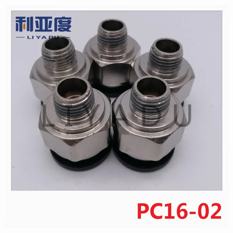 20 шт./лот PC16-02 PC16-03 PC16-04 16 мм 1/" 3/8'' 1/2 черно-белый/быстрое соединение/пневматический Соединитель/медный разъем/нить