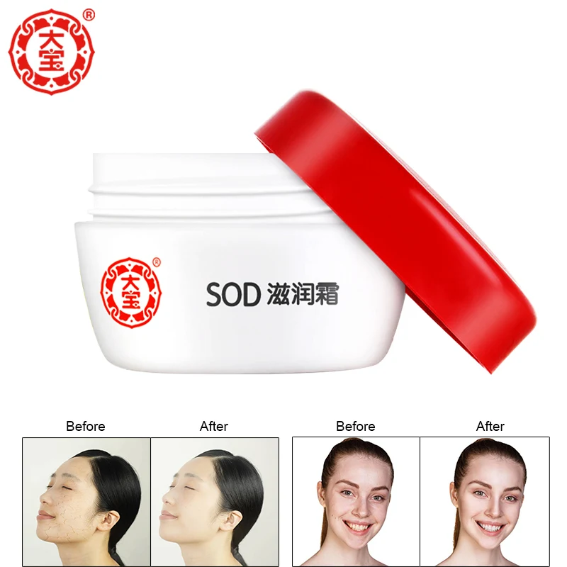 

Dabao Skin Care SOD Nourish Cream Anti Dry Anti Aging Face Care Moisturizing Under bb Cream