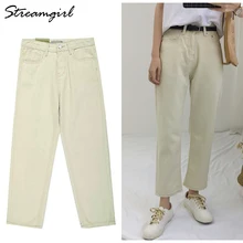 Эластичные белые джинсы с высокой талией женские джинсовые брюки, Капри винтажные женские джинсы бойфренды для женщин прямые джинсовые брюки