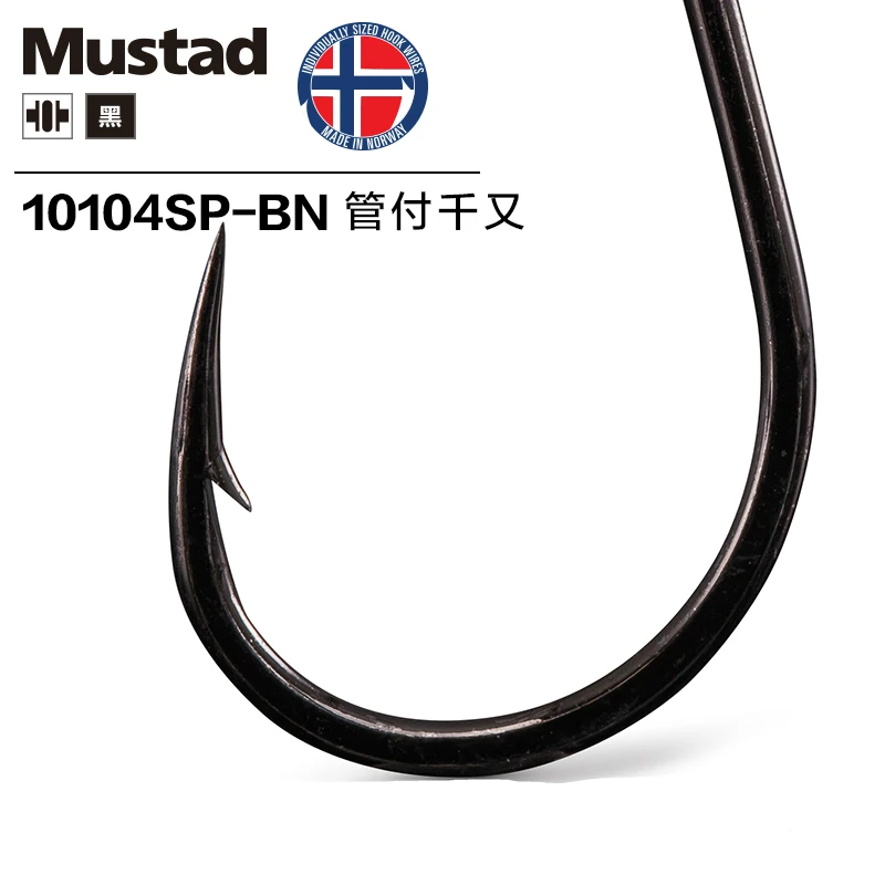 Mustad 10104 рыболовный крючок из высокоуглеродистой стали с зазубринами 1 # 10 удочка