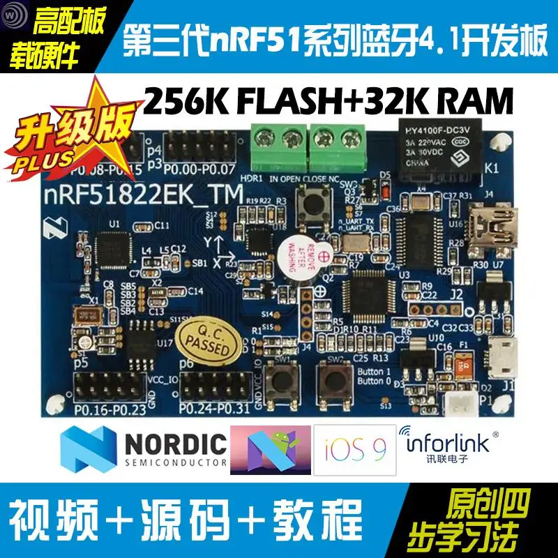 

Bluetooth 4 4.1 Development Board NRF51822 Development Board 32K RAM SNIFFER