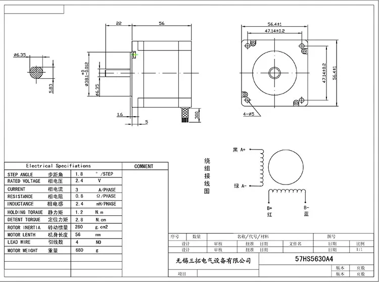 57HS5630A4 