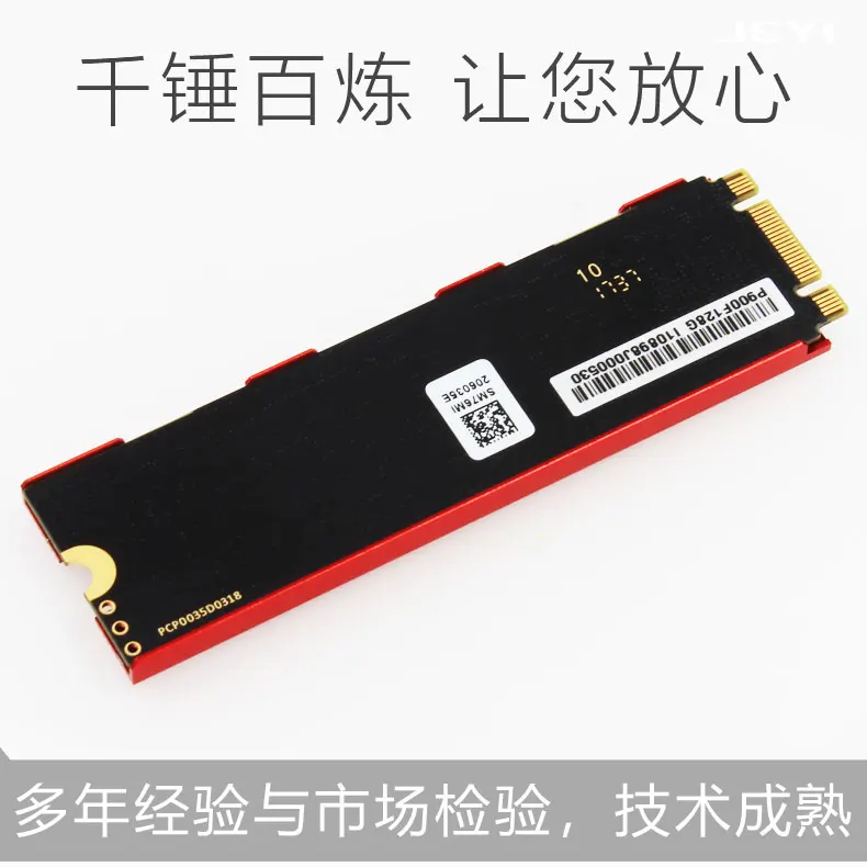 JEYI seashark NVME 128 г 256 г SSD PCIE3.0 X2 X4 GEN3 m, 2 SSD NVME 3D TLC FLASH PCI-E 3,0 m.2 Marvell Чипсет U.2 SSD внутренний X16