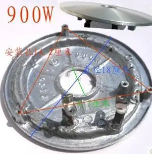 

Rice cooker parts Paul heating plate 900W thick aluminum heating plate