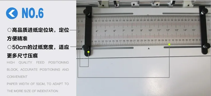 electric paper creaser 9_conew1