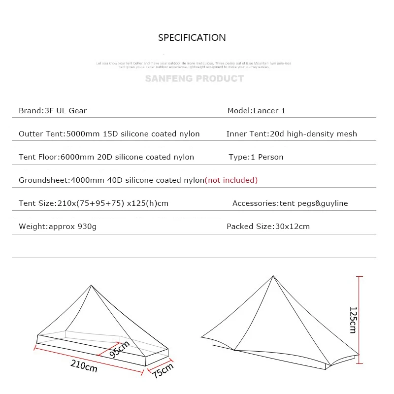 3F UL gear Lancer1 Сверхлегкий 15D с силиконовым покрытием 1 человек одного мест, туристическая палатка 3 сезона для кемпинга пешего туризма
