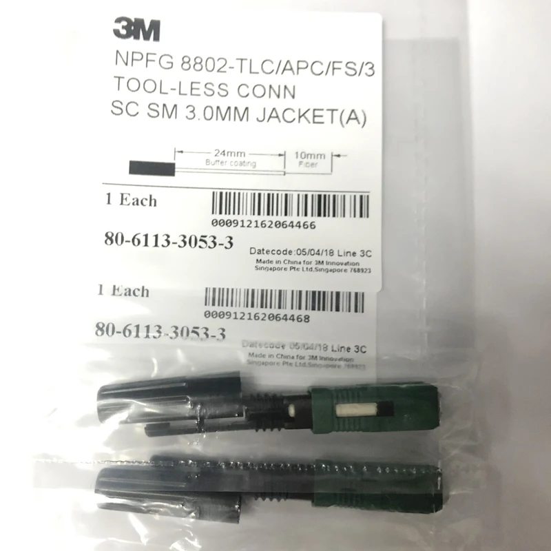 3M 8802 fast connector (1)