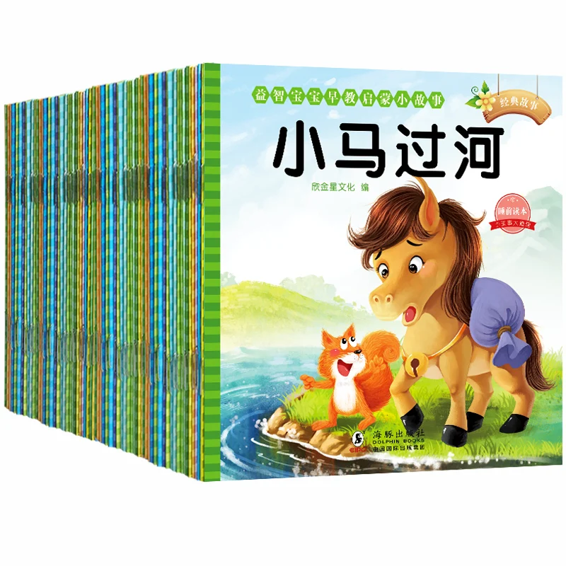 Enviar al azar 10 unid/set Pinyin kids Book contiene audio track & Pictures libros de cuentos famosos aprender libros chinos para niños/bebés