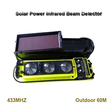 Reliable solar beam wired outdoor/ indoor beam detector sensor IR perimeter security barrier infrared motion detector