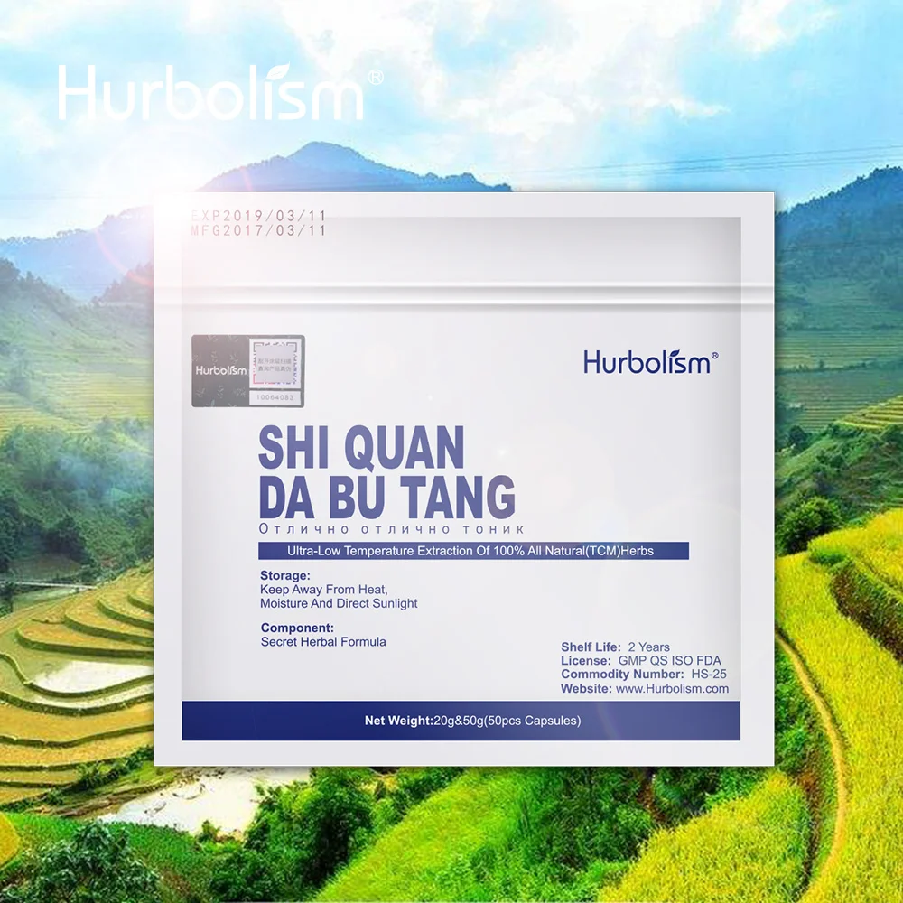 Новые универсальные тонизирующие травы Hurbolism формула Shiquan Dabu T-ang (Универсальный