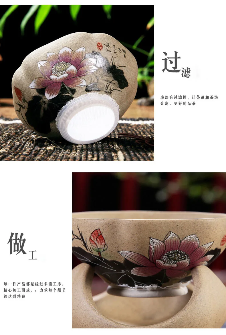 Чайная посуда антикварная грубая керамика ручная роспись Чайный фильтр набор керамика чайный набор кунг-фу китайские аксессуары Чайный фильтр утечка