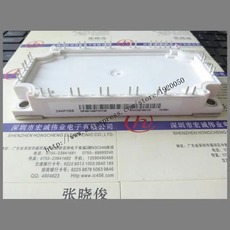 

DP50H1200T101729 module special sales Welcome to order !
