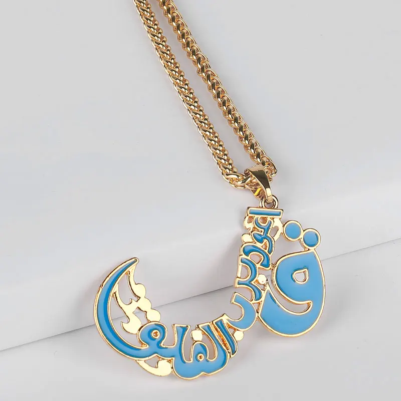 

quran Quranic Verse Surah four Qul suras pendant necklace islam muslim jewelry