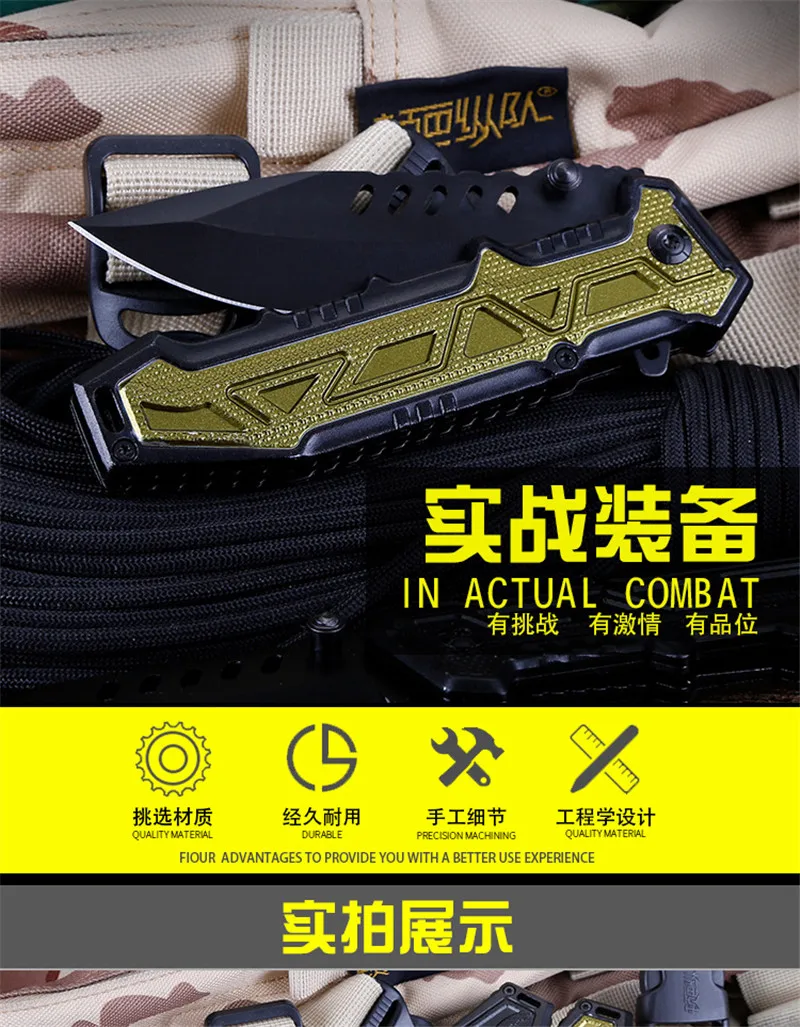 folding knife 8