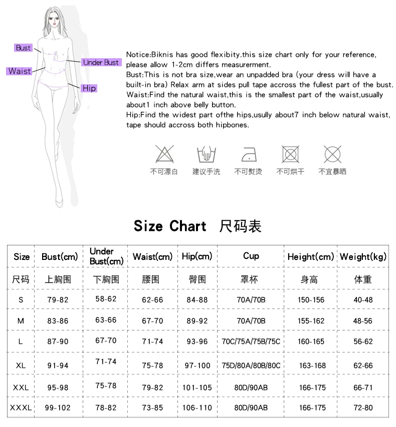 比基尼尺码表S-3XL-2019-码师-M3