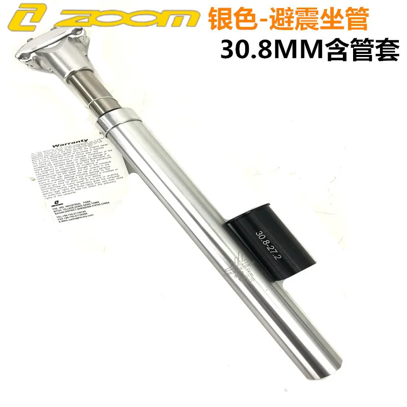 ZOOM Bicycle Seat post 27.2 28.6 30.1 30.4 30.9 31.6mm tija mtb Suspension Seatpost Aluminum Alloy Shock Absorber damping MTB - Цвет: silver 30.8