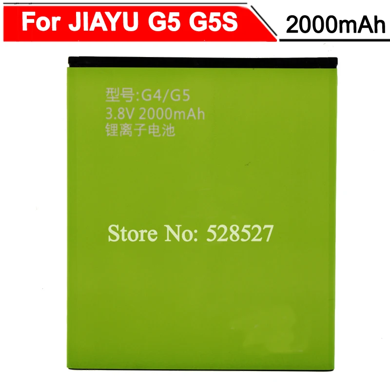 Стандартный аккумулятор 2000 мАч для JIAYU G5 G5S G4 G4C G4T ACCU AKKU | Мобильные телефоны и
