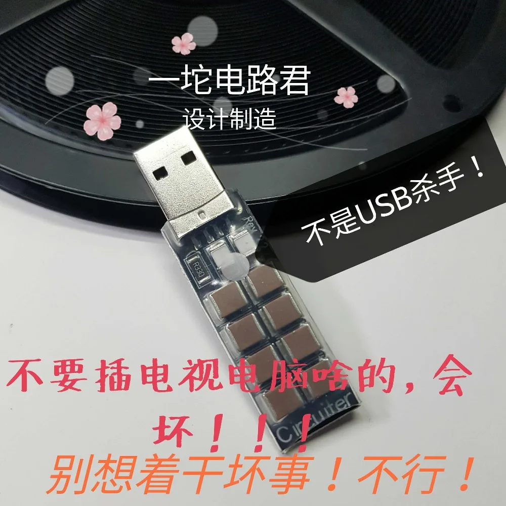 

USB interface withstand voltage surge tester USB withstand voltage tester USB maintain world peace killer