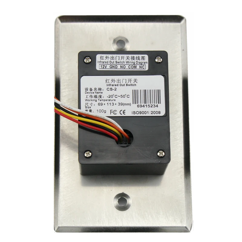 Newest Infrared sensor door switch DC12V automatic sensor switch access control switch door open button CM125 (5)
