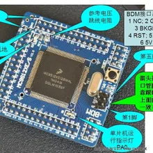 1 шт. MC9S12XS128MAL 112 P минимальная системная плата V4.1 51*49 мм салона автомобиля защиты доска