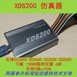 XDS200 эмулятор cjtag поддерживает CC2650 CC2640 CC2630 2620
