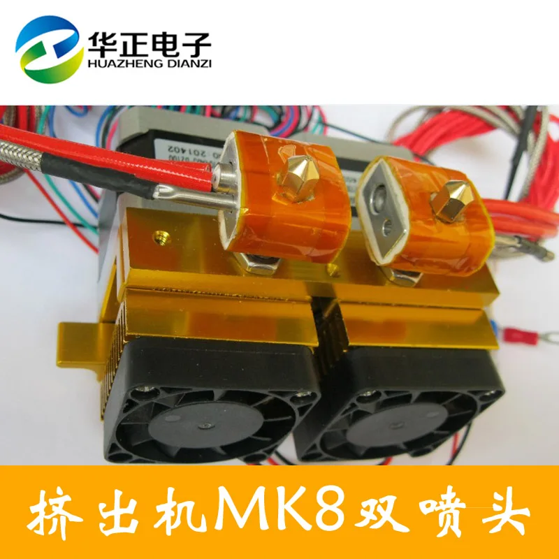2015 Limited Promarker 3d Printer Kit Double Extru...