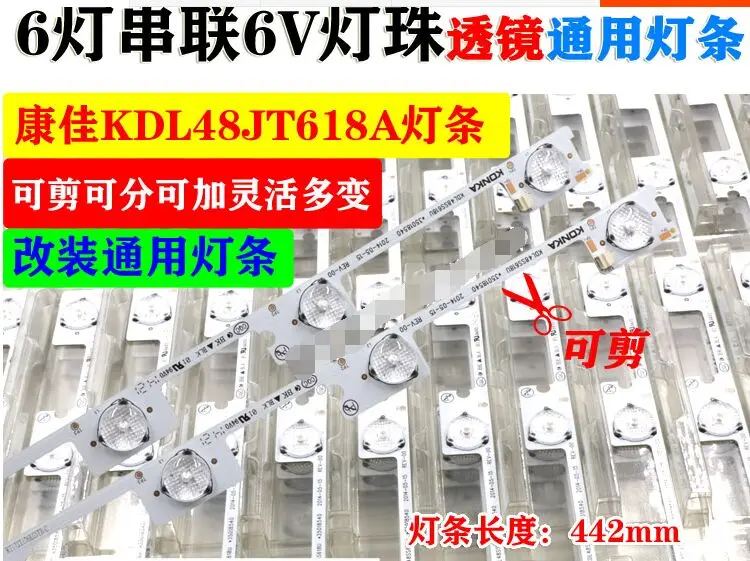 20 шт./лот новый LED подсветка бар полосу для 48 "ТВ kdl48jt618a kdl48jt618u 35018539 35018540 6 светодиодов (6 В) 442 мм