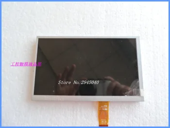 

Electronics free shipping HzD7.0-1221A LCD screen