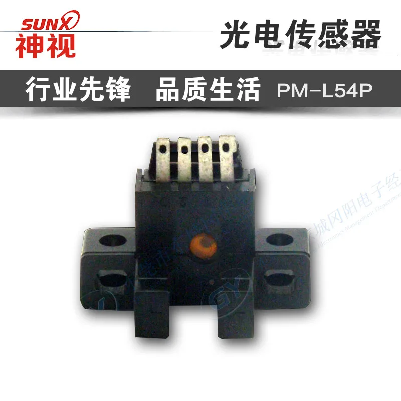 

2014 new high quality Japanese / * photoelectric - groove PM - L54P correlation type switch