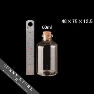 60ml(1)
