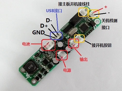 

MT868 smart lithium battery charging management module for the detection of DC UPS uninterrupted power supply