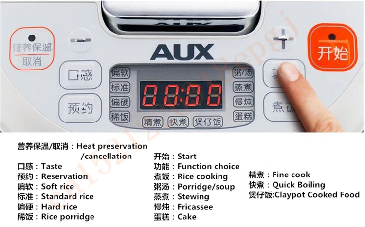 220 В AUX 3 LMulti функция al электрическая рисоварка интеллектуальная функция резерва быстрое закипание кухонный комбайн с пароваркой