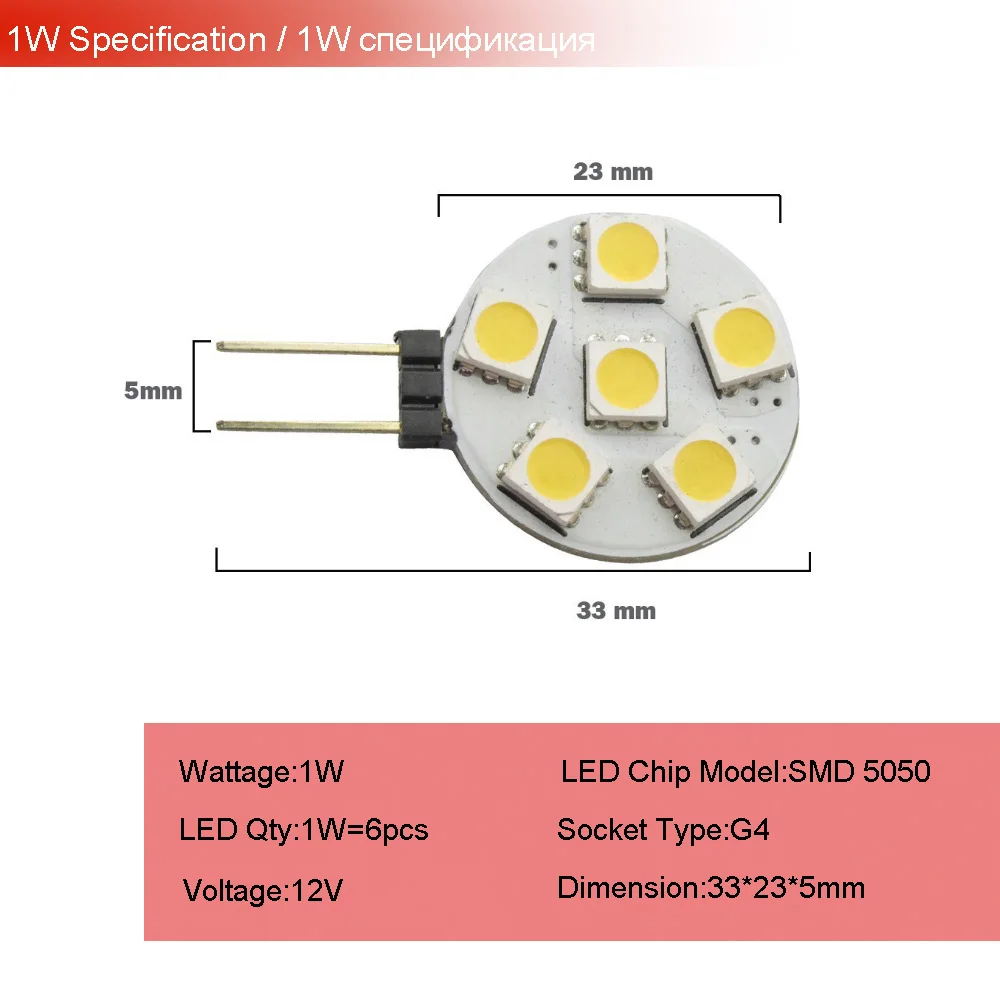10 шт. DC 12 В светодиодный светильник лампа 1 Вт 3 Вт 4 Вт 6 Вт G4 держатель 5050 SMD 360 градусов белый автомобиль морской Кемпер RV Быстрая JQ