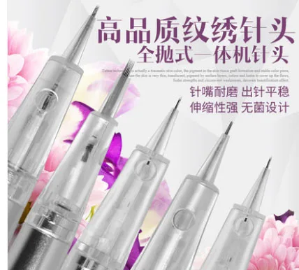 

Full Throwing Integral Needle Embroidery Eyebrow Floating Lip Mist Eyebrow Embroidery Machine Needle External Button Gap
