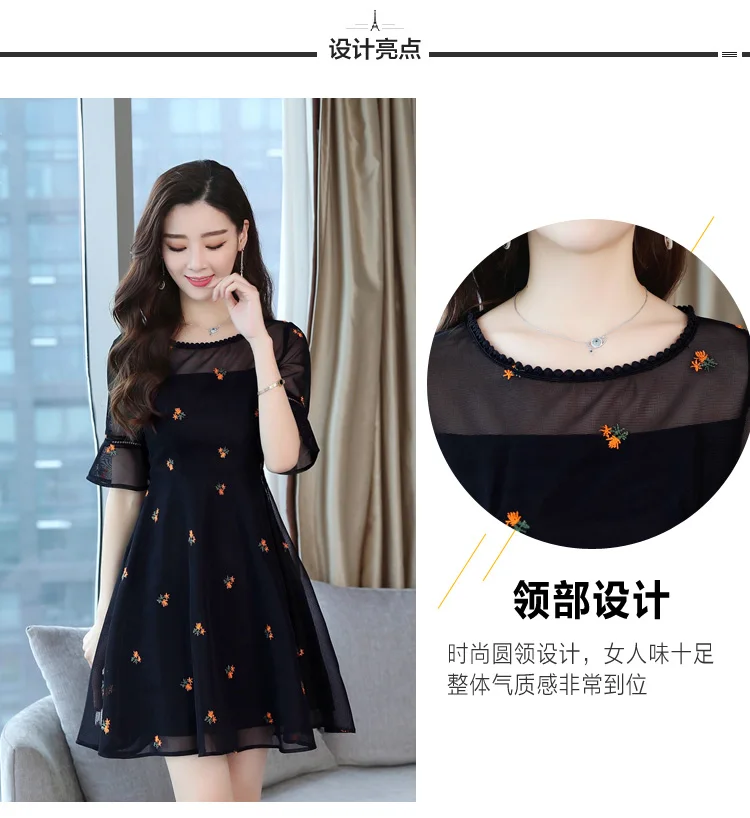 Лето, 4XL размера плюс, кружевное Сетчатое сексуальное мини-платье, корейское женское элегантное облегающее платье с цветочным рисунком, Вечерние черные платья с коротким рукавом
