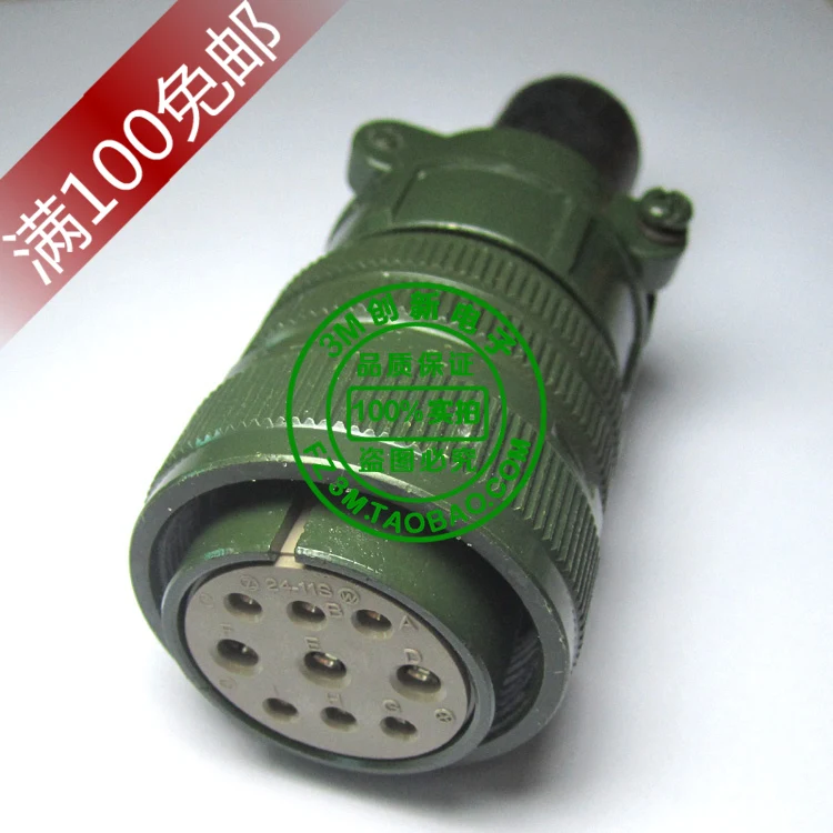 

Air plug 9-pin VW3M5131 MS3106A 24-11S Straight 9 hole YDM30200500