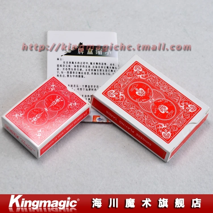 

Kingmagic Wholesale Shrinking Card Box magic props 10pcs eachlot