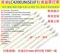 5 шт./лот для K-ONKA ЖК-дисплей ТВ светодиодный подсветка светодиодный 42X8000PD LE42A70W 6916L01113A 6922L-0016A 6920L-0001C LC420EUN 1 шт = 60 Светодиодный 531 мм