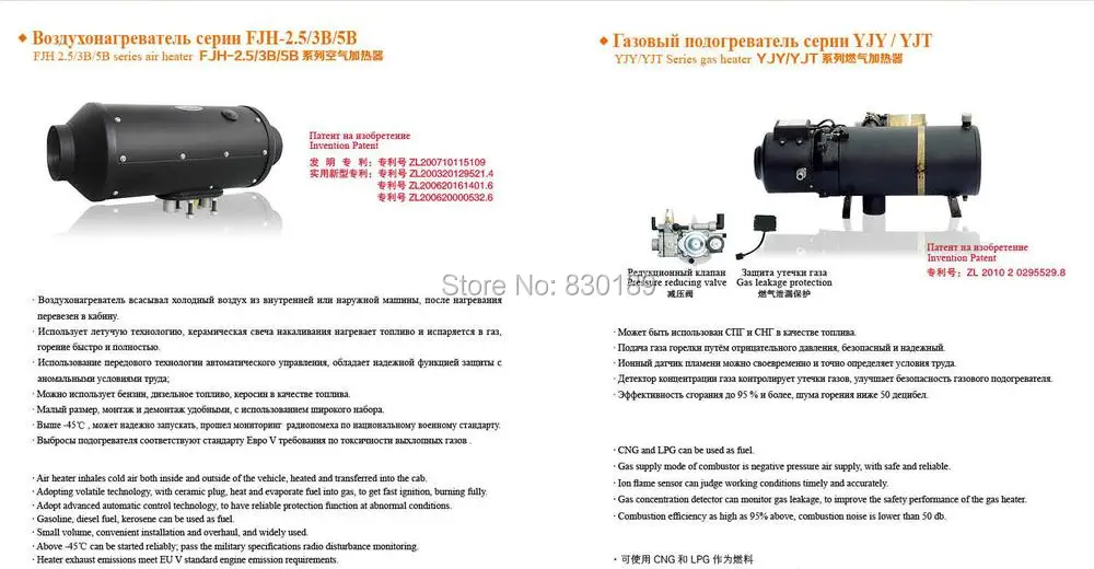 Быстрая /DHL!(Пульт+ 2 кВт 12 В) Воздушный стояночный обогреватель для дизельного грузовика, лодки, каравана, Rv и автомобиля. Webasto& Eberspaecher