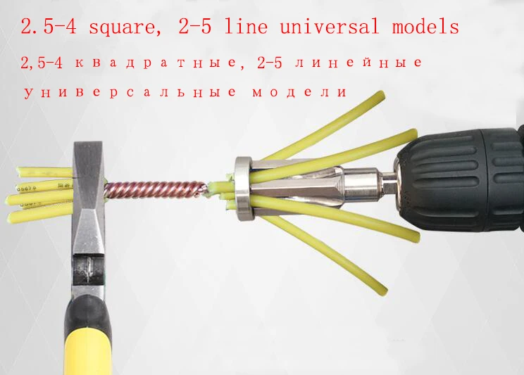 Закручивающийся соединитель электрическая линия устройства кабель провода зачистки провода автоматический инструмент для зачистки автоматического зачистки двойной машины