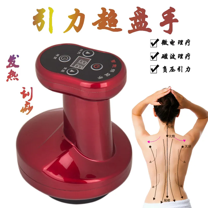 Electric Cupping Stimulate Acupoint Body Slimming Massager Guasha