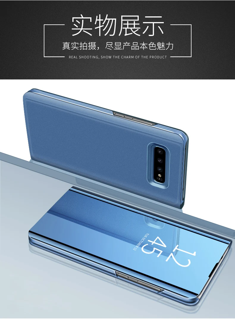 S10 立式电镀镜面皮套 (12)