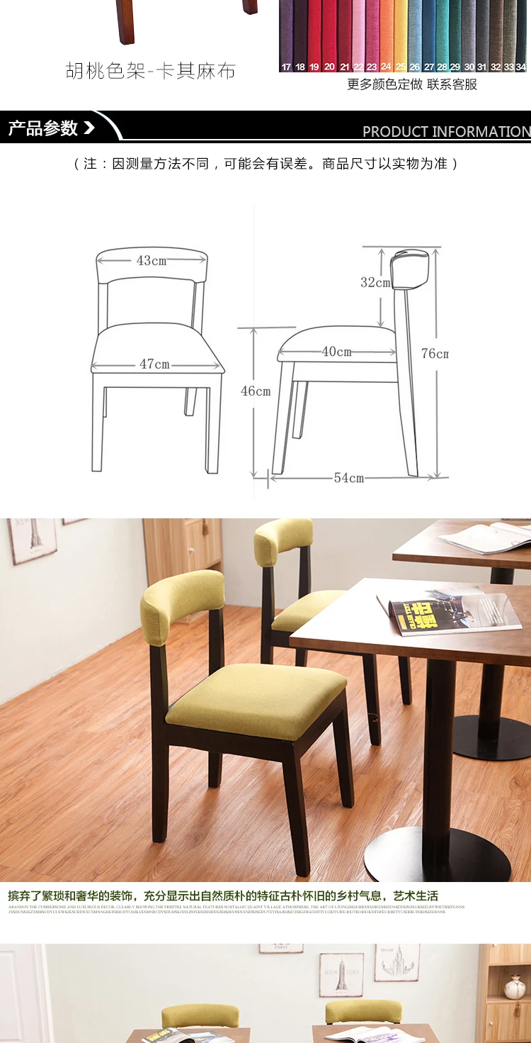 Луи Мода обеденные стулья современный простой контракт твердой древесины минималистский офис кафе